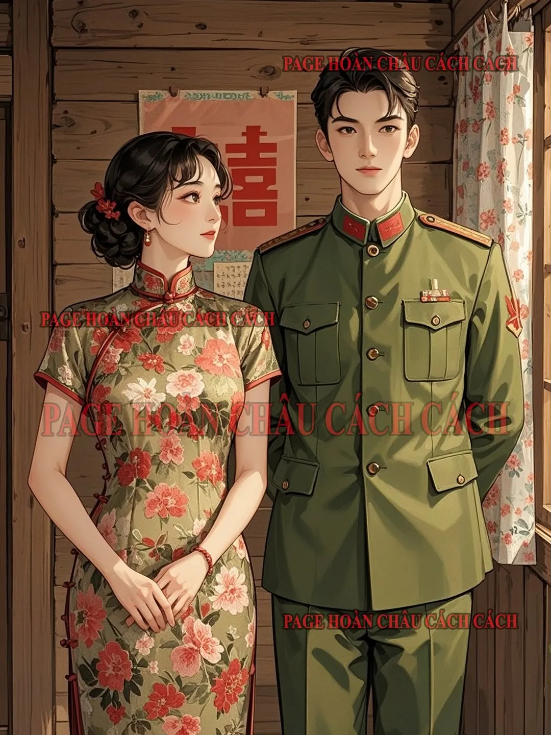 Bìa truyện Trọng Sinh Hóa Giải Duyên Tình